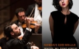 Lucerne Symphony Orchestra in Korea
